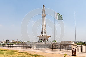Lahore Iqbal Park 80