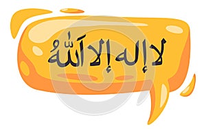 Lailahaillallah calligraphy arabic text in bubble yellow cartoon cloud Islam lettering
