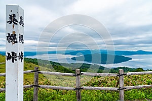 Lake Kussharo. Akan Mashu National Park, Hokkaido, Japan