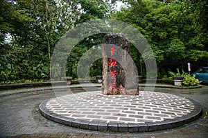 Lalu Sun Moon Lake in Nantou County Island Syuanguang Temple Sculpture