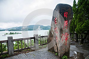 Lalu Sun Moon Lake in Nantou County Island Syuanguang Temple Sculpture
