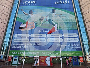 Lamcy Plaza in Dubai, UAE