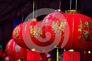 Lamps and red garments for use during Chinese New Year.