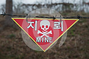 Land Mine Sign