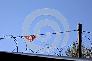 Land mine warning sign at DMZ