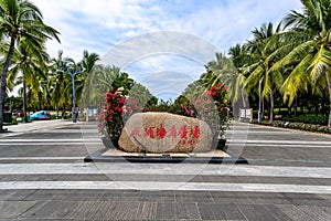 Landscape of Tianya Haijiao Scenic Spot, Sanya City, Hainan Province