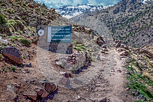 Landscape view of the entrance to the Toubkal National Park.