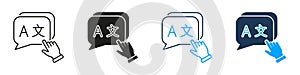 Language Translation Selection Line And Solid Icon Set. Multilingual Communication And Translation Interface Symbol