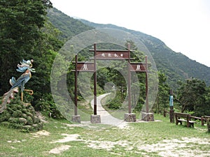 The Lantau trail near the Wisdom path at the end of the Ngong Ping Fun Walk, Lantau island, Hong Kong photo