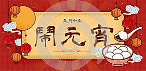 Lantern festival banner