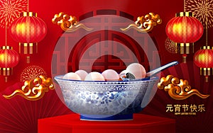 Lantern festival poster of tangyuan glutinous rice dumpling balls  in blue porcelain bowl with floral patterns on 3d podium