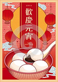 Lantern festival poster