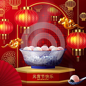 Lantern festival poster of tangyuan glutinous rice dumpling balls  in blue porcelain bowl with floral patterns on 3d podium