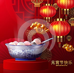 Lantern festival poster of tangyuan glutinous rice dumpling balls  in blue porcelain bowl with floral patterns on 3d podium