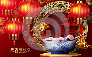 Lantern festival poster of tangyuan glutinous rice dumpling balls  in blue porcelain bowl with floral patterns on 3d podium