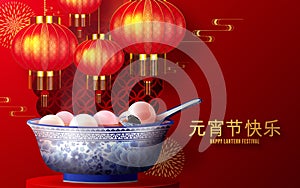 Lantern festival poster of tangyuan glutinous rice dumpling balls  in blue porcelain bowl with floral patterns on 3d podium