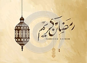 Lantern of Ramadan- Ramadan Kareem beautiful greeting card