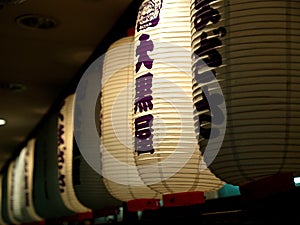 Lantern of restaurant