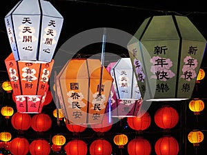 Lanterns with Auspicious words