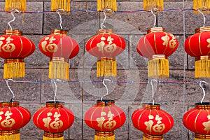 lanterns with Chinese word translated as fortune in Englsih