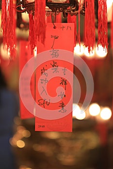 Lanterns Inside Buddhism Temple in Hong Kong