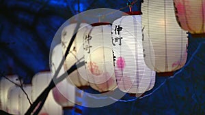 Lanterns in Sakura Festival Tokyo, Japan.