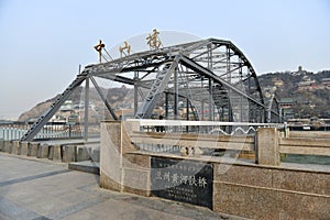 The lanzhou iron bridge of the yellow river