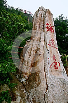 Laojun Mountain in Luoyang