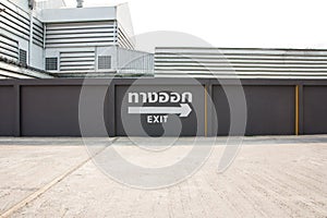 Large grunge EXIT sign painted