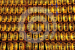Large rows of Japanese lanterns during a festival