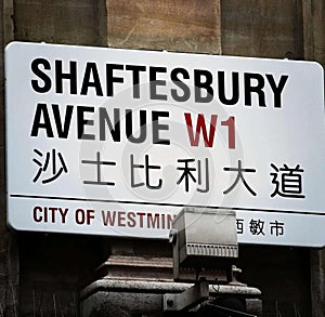 a large white sign on the side of a building that says shafttsbury avenue