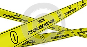 Law of the Russian Federation. Yellow warning tapes