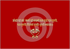 Laxmi praise in sanskrit script. Mahalaxmi mantra with laxmi`s foot prints