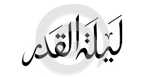 Laylat Al-Qadr