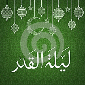 Laylat al-Qadr background