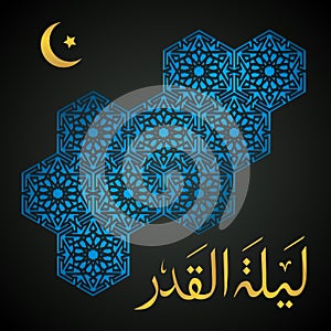 Laylat Al-Qadr
