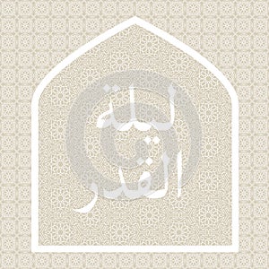 Laylat al-Qadr background