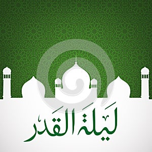 Laylat al-Qadr