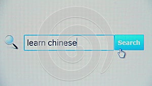 Learn chinese - browser search query, Internet web page