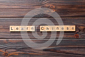Learn chinese word written on wood block. Learn chinese text on table, concept