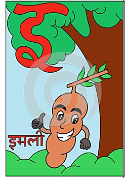 Learn hindi language alphabets for kindergarten preschool and beginners. Letter vowel that sound e. Tarmarind cute cartoon pic