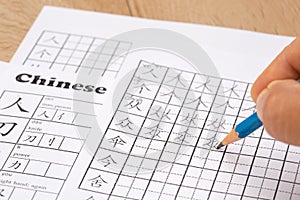 Learn to Write Chinese Characters in Classroom