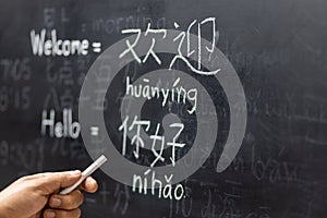 Learning chinese alphabet `pinyin` in classroom