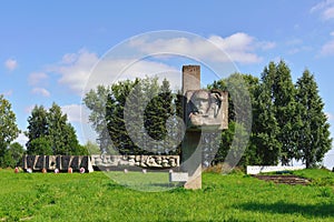 Lembolovo frontier, Monument to victory. St.-Petersburg,