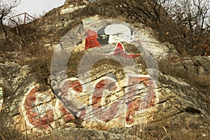 Lenins rock, Mashuk mountain, Pyatigorsk, Russian Federation