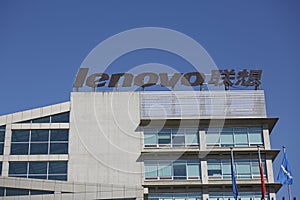 Lenovo building, Beijing