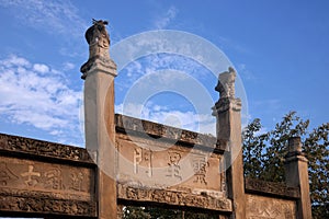 Leshan City, Sichuan Qianwei Qianwei Star of Hope Temple Gate Shihfang