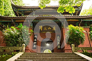 Leshan Giant Buddha and Surrounding Scenic Spot photo