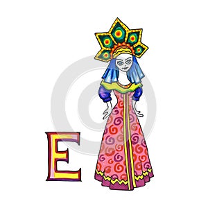 Letter E Fantasy Cyrillic Alphabet - Azbuka with Beautiful Princess Elena the Wise