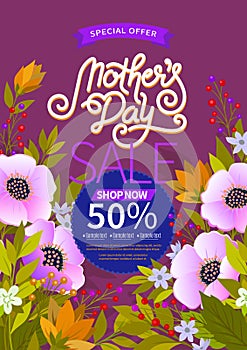 Lettering Happy Mothers Day beautiful greeting card. Bright vector illustration with colorful trend floral art